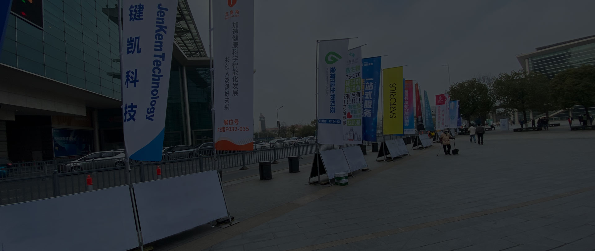 提供專(zhuān)業(yè)會(huì)展 主場(chǎng)運(yùn)營(yíng)、綜合物料搭建 服務(wù)