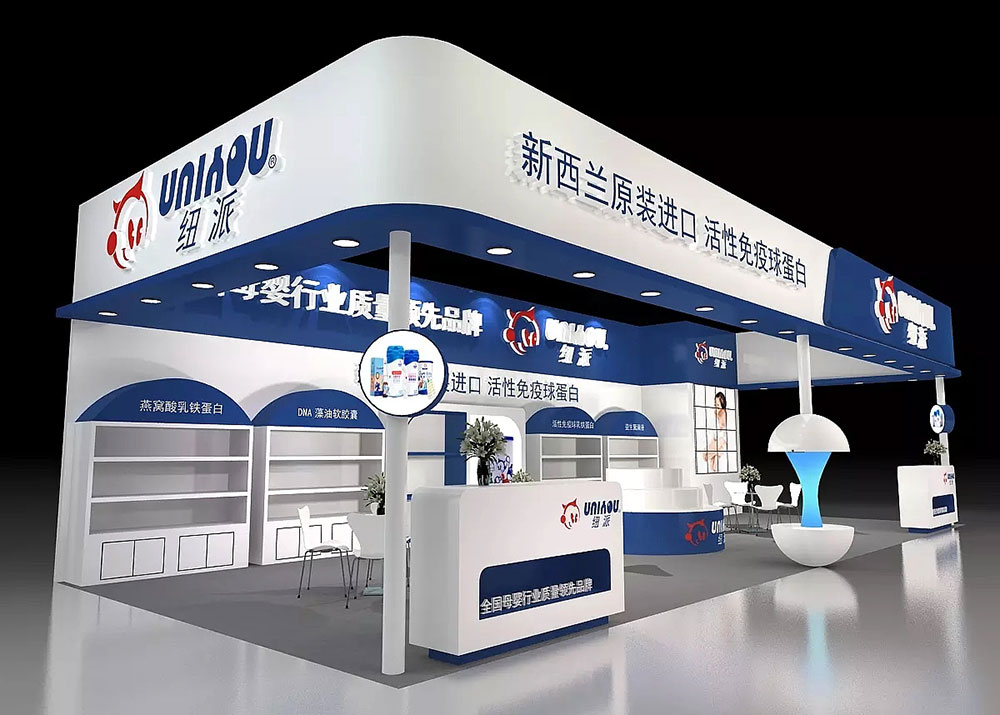 宿遷展會(huì)布置