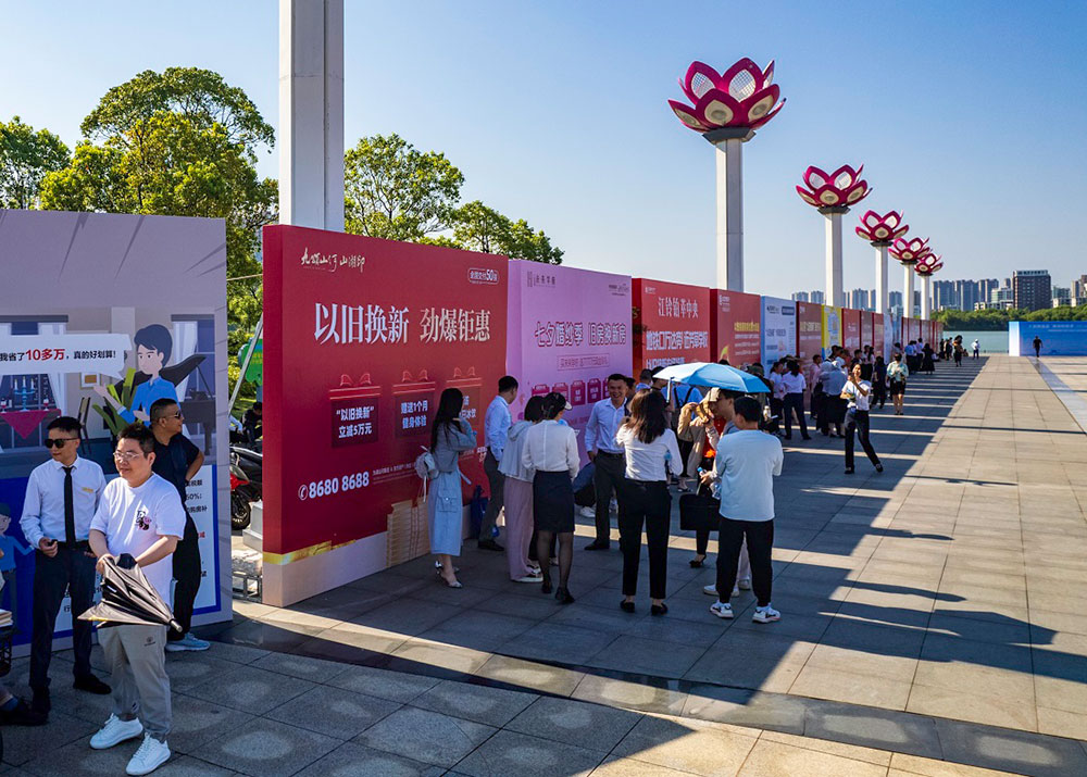 舟山展會主場設(shè)計搭建公司